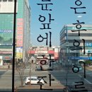 우미매운탕 네이버블로그