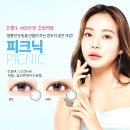 이안. 렌즈아이 이미지