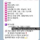 동서내과의원 | 익산 주문 제작 케이크 졸리케이크 생일 당일도 가능해요