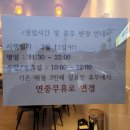 삼룡이커피양평강상점 이미지