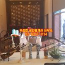 우성공인중개사 사무소 이미지