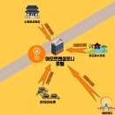 반달로128번길 이미지