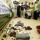 거시기마트 - 전주시완산구 남노송동 | 거시기마트