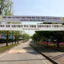 경동대학교 이미지