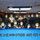 나래당구장 이미지