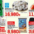 엔비몬스터 이미지