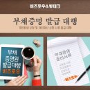 비즈로우