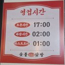 사암로216번길 이미지