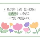 신원민박 이미지