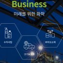 에스케이케미칼 이미지