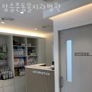 장승준동물치과병원 이미지
