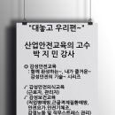 공덕농협농산물가공사업소 이미지