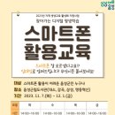 음성교육도서관 이미지