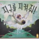 지구별여행