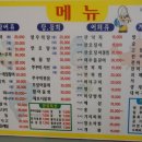 구월2동-14 이미지