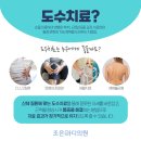 조은마취통증의학과의원 이미지