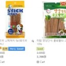 이레네강아지
