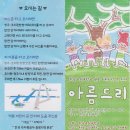 20190505_어린이날 기념 "한국교원대학교"를 찿아서 이미지