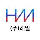주식회사해밀 이미지