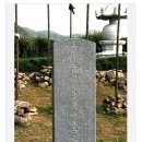 충주시 동량면 하천리 하곡마을 효부 경주김씨비(孝婦李哲宰妻慶州金氏之碑) 이미지