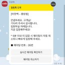 아웃백 크리스마스 당일날 방문 후기 (웨이팅,예약,주차,토마호크 세트 가격,할인 방법)