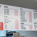 놀떡