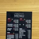 옥포4길 | 거제 옥포 파김치 해장국 맛집 첨단돌솥감자탕 내돈내산 후기