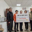 검암2차풍림아파트경로당 이미지