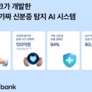 AI시스템 이미지