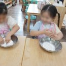 예그랑유치원 이미지