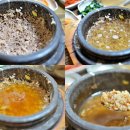 미륵한방돌솥밥 이미지