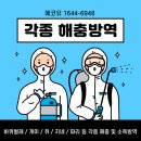 남광중화요리 이미지
