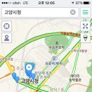 고양시청  체육관 이미지