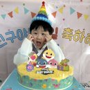 ❤️어울림숲반의 12월 생일잔치❤️ 이미지