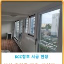 창호공장