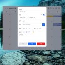 아이콘 PC | 달력 다운로드, PC용 캘린더 다운 받기 사용 후기 꿀팁!