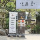 화통카페