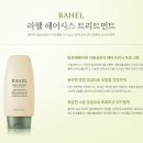 라헬헤어 - 광명시 디지털로 24 | 라헬헤어