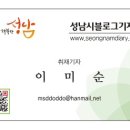 성남동주민센터 이미지