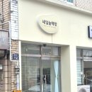 늘해랑네일 이미지