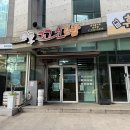 꼬신김밥 - 제주시 노형3길 10 | [제주김밥]155. 제주 화북일동 / 제주 김밥 포장 ‘ 꼬신김밥 본점 ’
