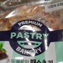 찬호유통 이미지