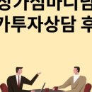 동인태권도장 | 떠먹여드리는 대구 율하동 상가 경매 2021타경111588 분석