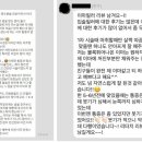 김송이의원 이미지