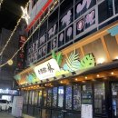 수풀림부대찌개 | [칠곡 3지구 맛집] 갓성비 글램핑느낌 실내포차 :: 수풀림