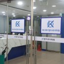 제이케이영어국어학원 이미지