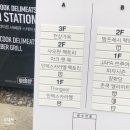 오티디코퍼레이션 이미지