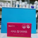 산본온누리약국 이미지