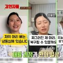 머리한순간 이미지