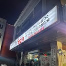 홍부생고기